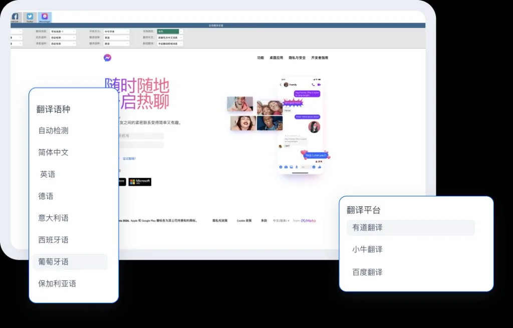 HelloWorld语言能力即服务能力